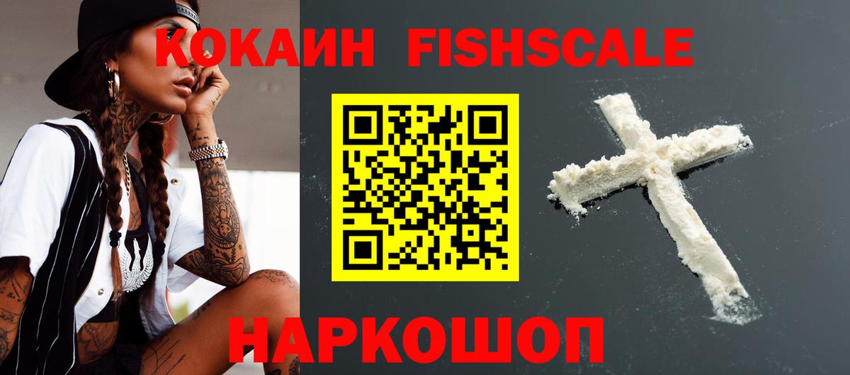 КОКАИН Перу Тюмень