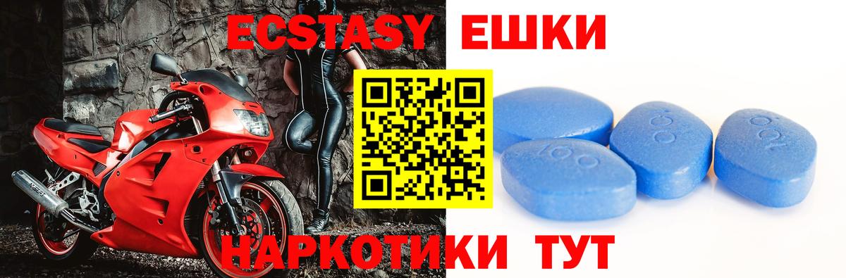 купить наркоту  Вход с VPN  Тюмень  Ecstasy DUBAI 