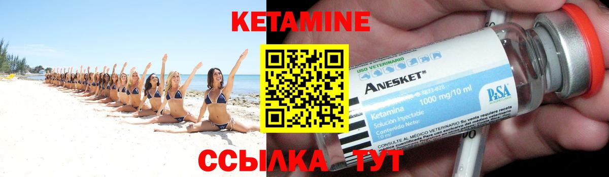 Тюмень  Кетамин VHQ  omg ONION  Вход с VPN 