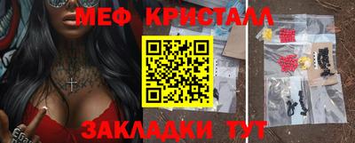 прущие крисы Бугуруслан