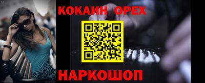 прущие крисы Бугуруслан