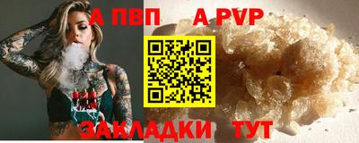 тгк Будённовск