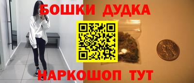 тгк Будённовск