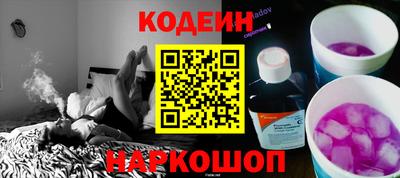 тгк Будённовск