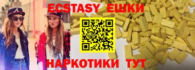 прущие крисы Бугуруслан