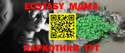прущие крисы Бугуруслан