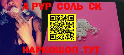 СК Бузулук