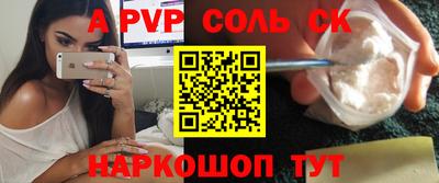 СК Бузулук