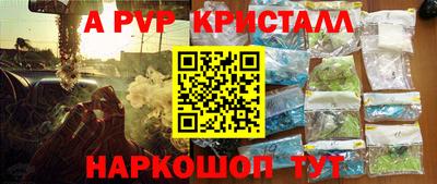 тгк Будённовск