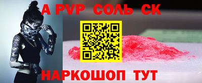 СК Бузулук