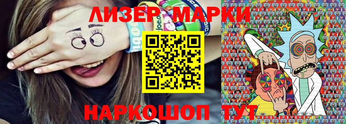 Тюмень  Наркотические марки  Вход с VPN  Марки N-bome 1500мкг 