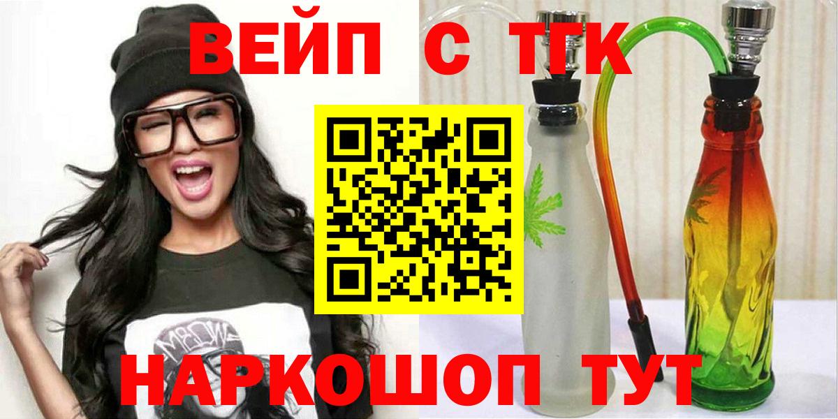 Дистиллят ТГК THC oil Тюмень