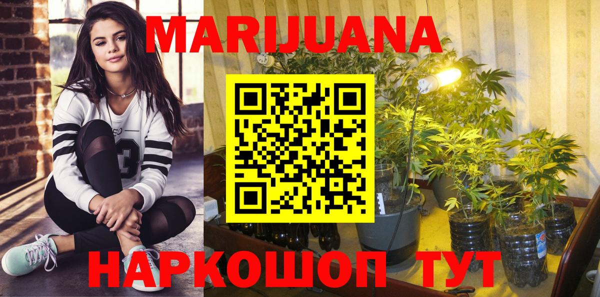 Тюмень  Бошки марихуана OG Kush  Вход с VPN  Марихуана индика  Каннабис MAZAR  Каннабис OG Kush 